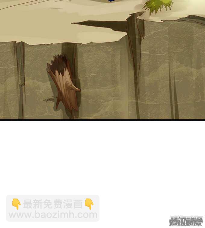 迷失御神岛9