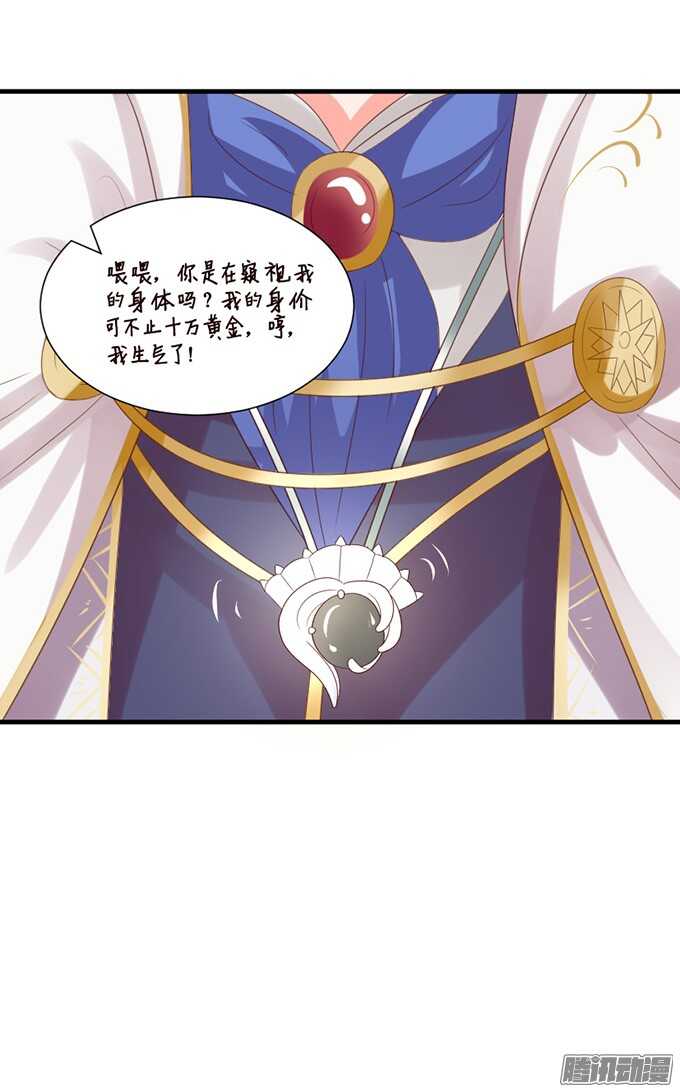 运气与实力14