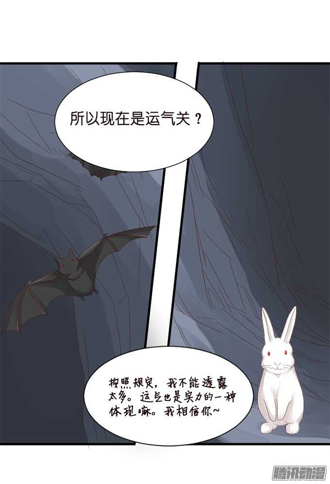 运气与实力20