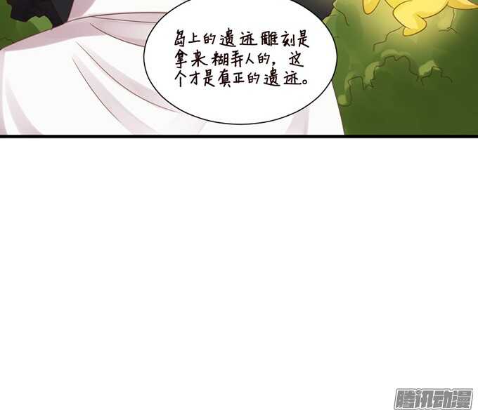 运气与实力7