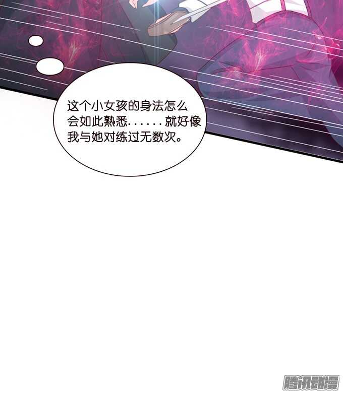 你的眼里只有我27