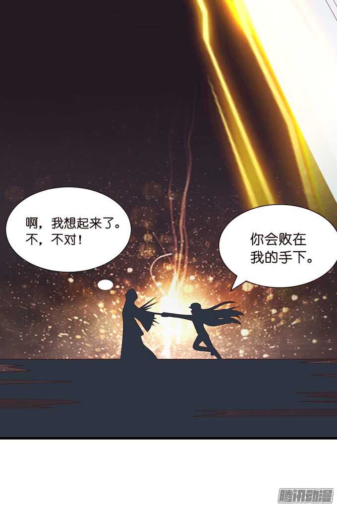 你的眼里只有我36