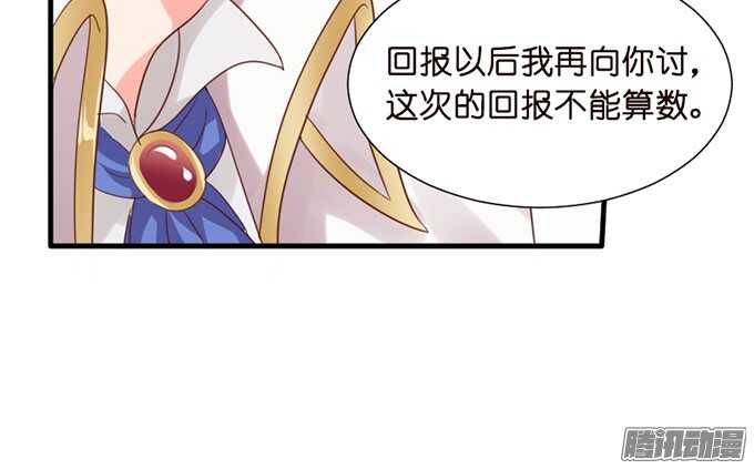 你的眼里只有我66