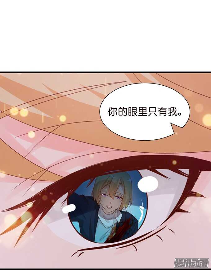 你的眼里只有我71