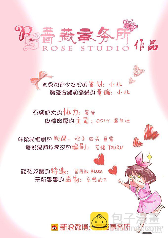 新春特别篇之特别赠送2