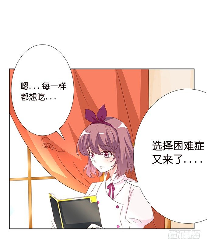 新春特别篇之特别赠送26