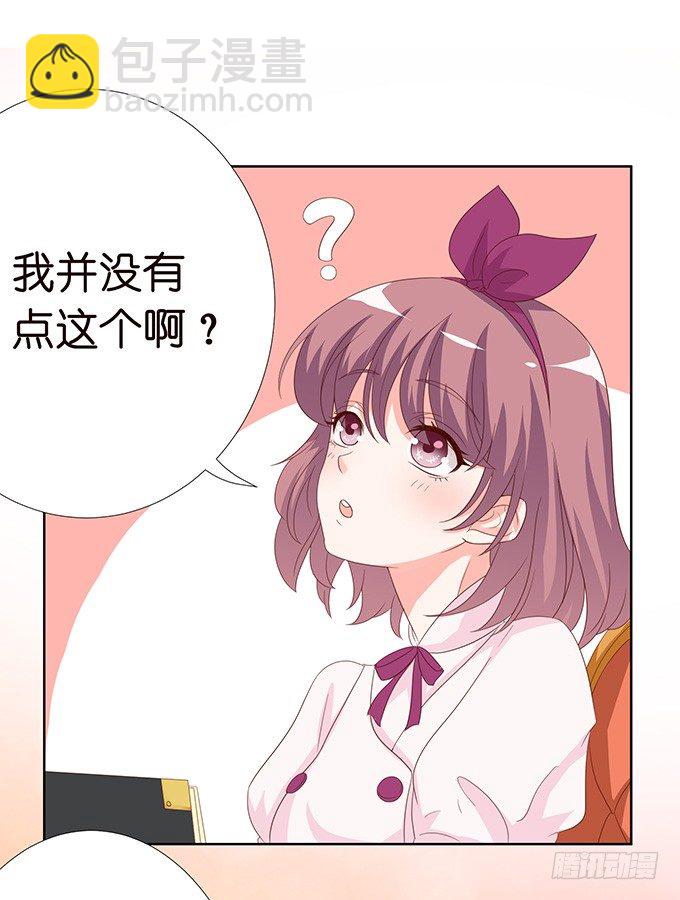 新春特别篇之特别赠送28
