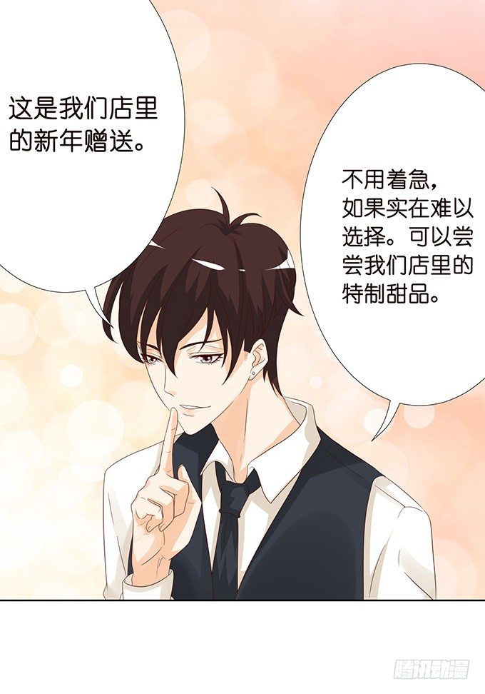 新春特别篇之特别赠送29