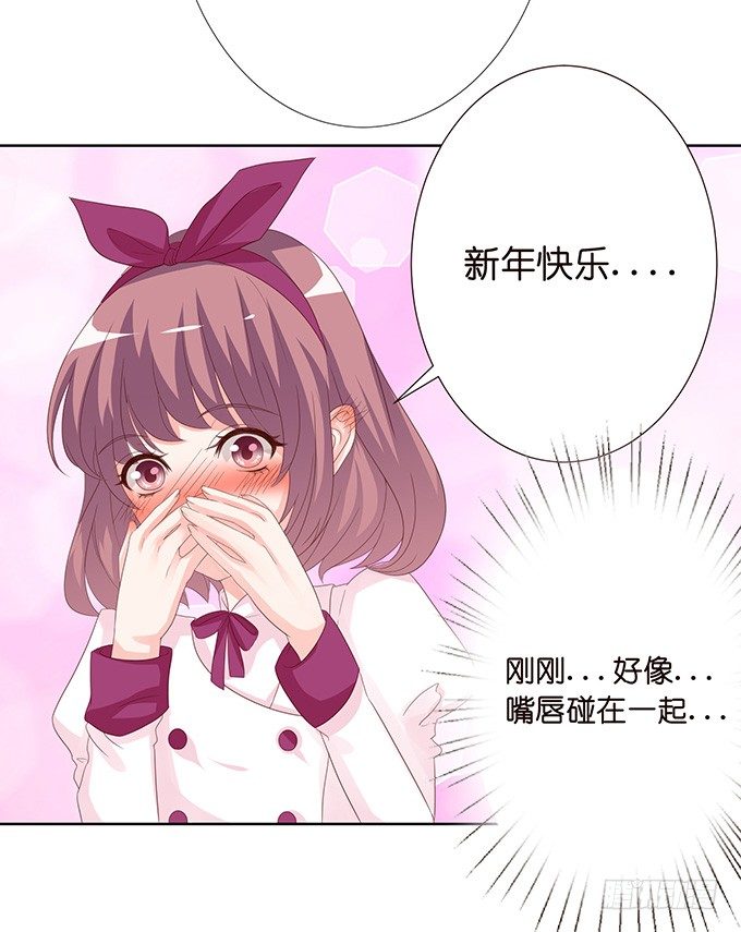 新春特别篇之特别赠送70