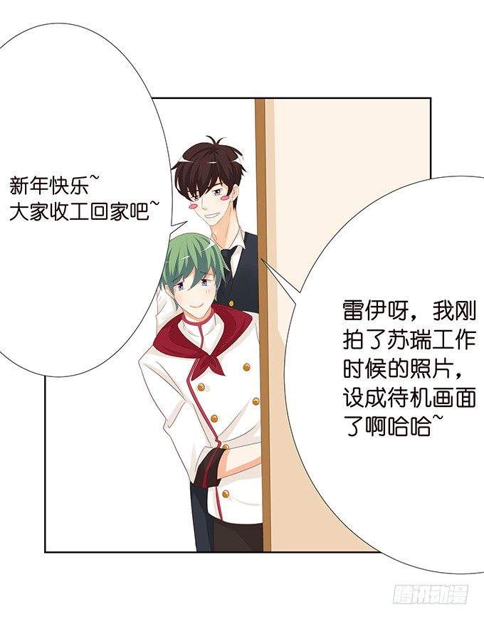新春特别篇之特别赠送72
