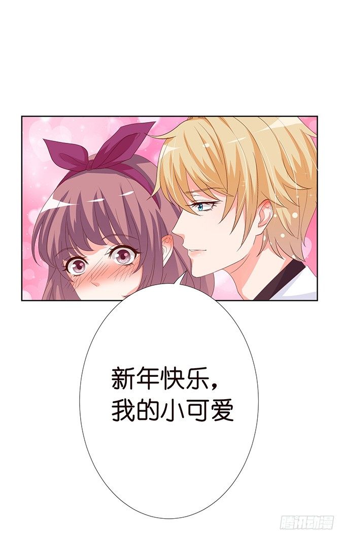 新春特别篇之特别赠送78