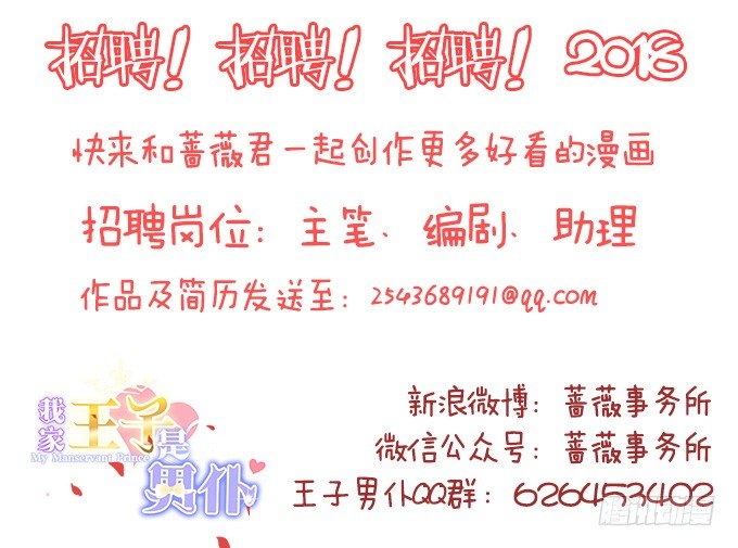 新春特别篇之特别赠送79