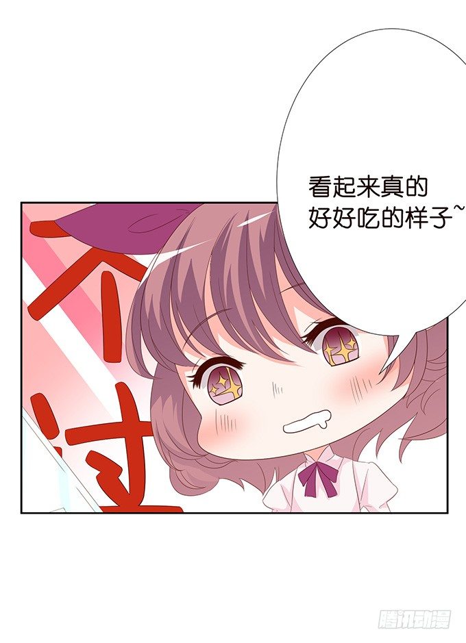新春特别篇之特别赠送8