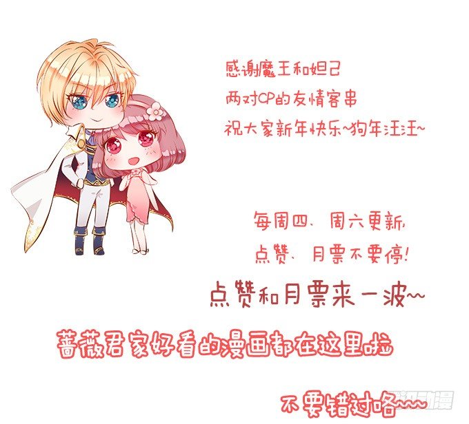 新春特别篇之特别赠送80