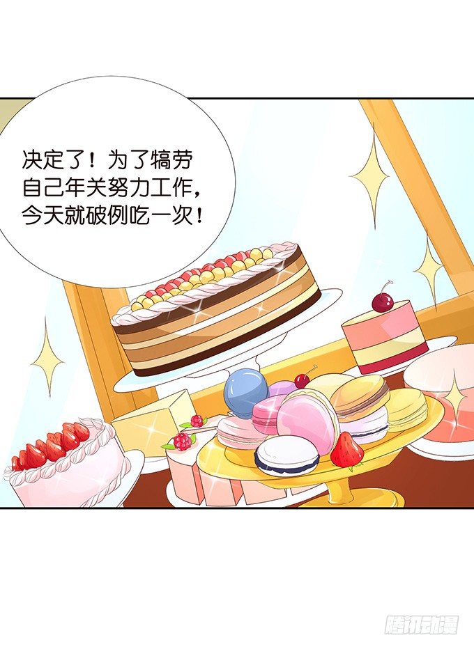 新春特别篇之特别赠送9
