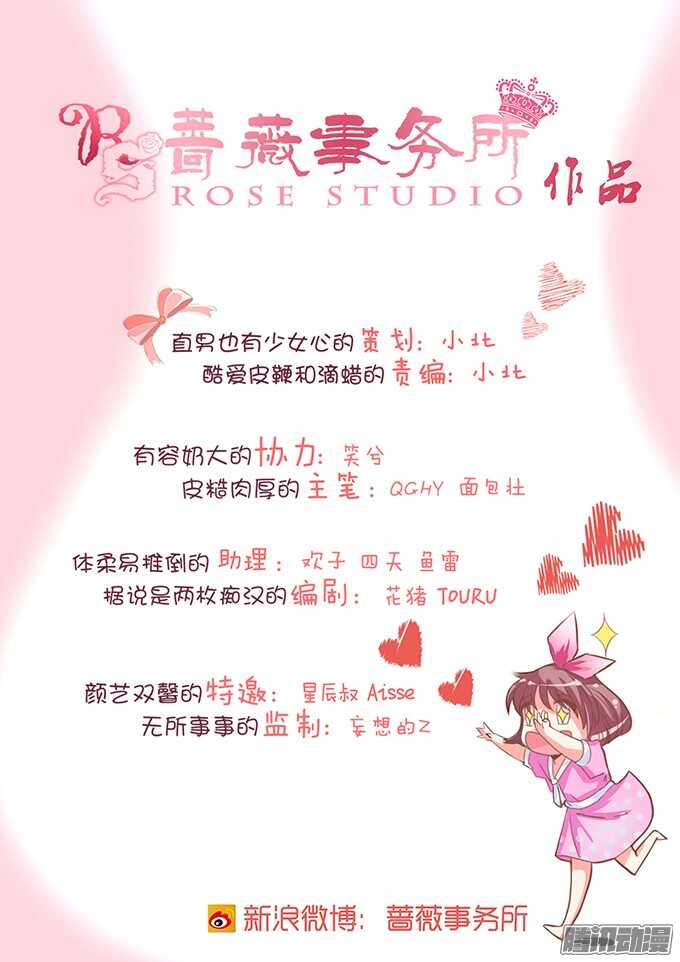 大人的世界2
