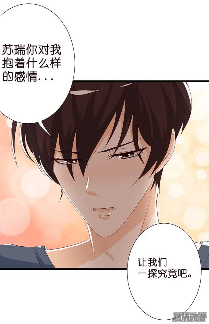 大人的世界30