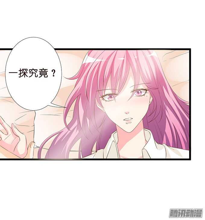 大人的世界31