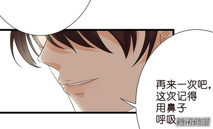 大人的世界36