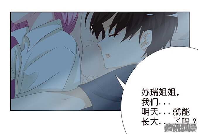 大人的世界4