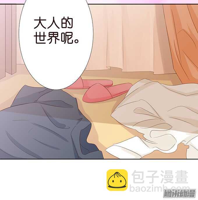大人的世界49