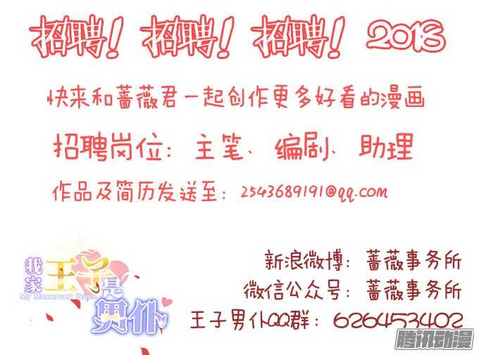 大人的世界74