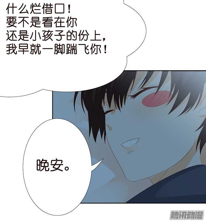 大人的世界8