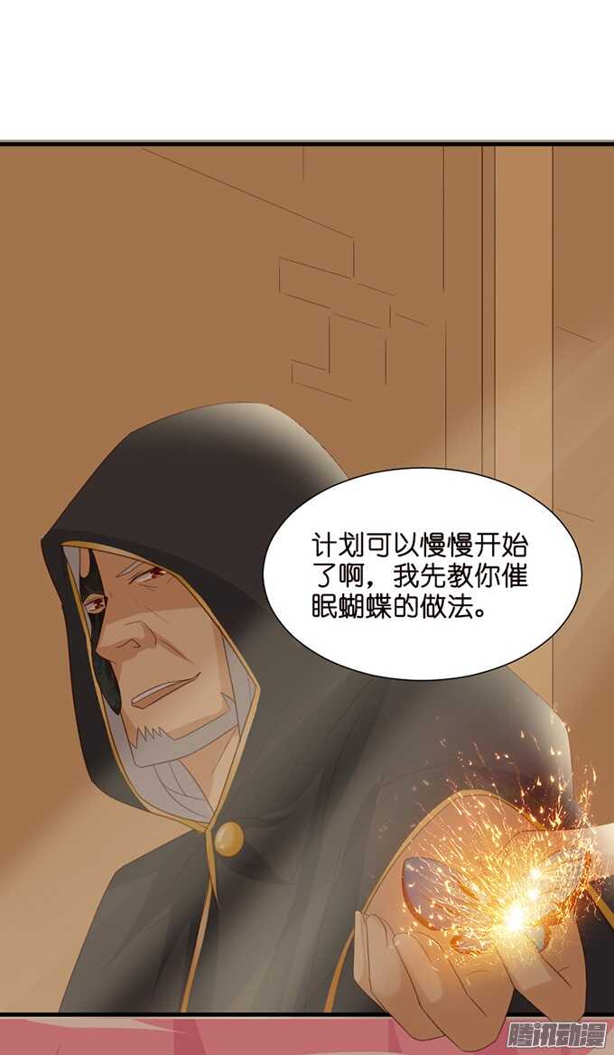 百转千回的思念40