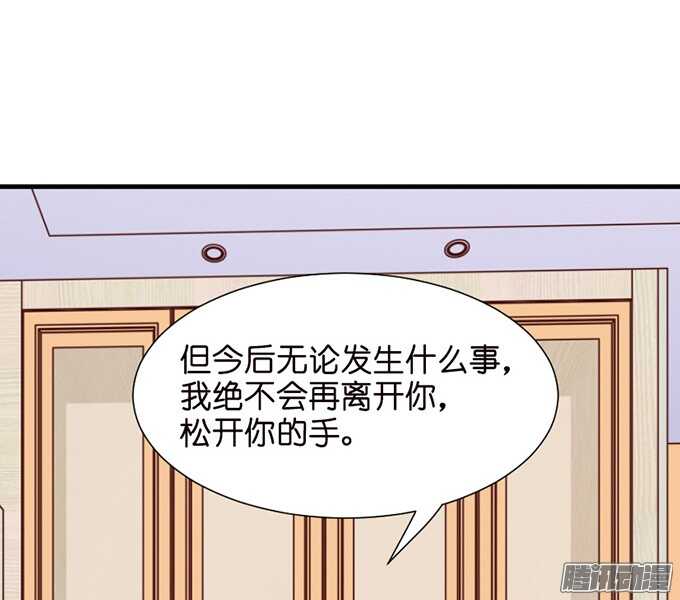 百转千回的思念63