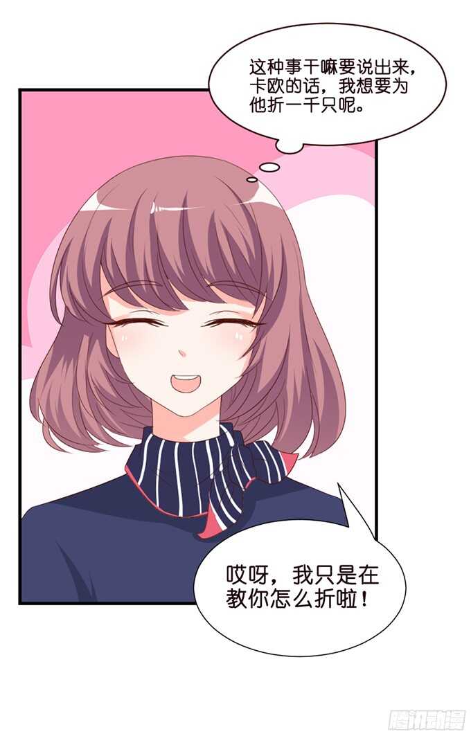 给你一个小礼物13