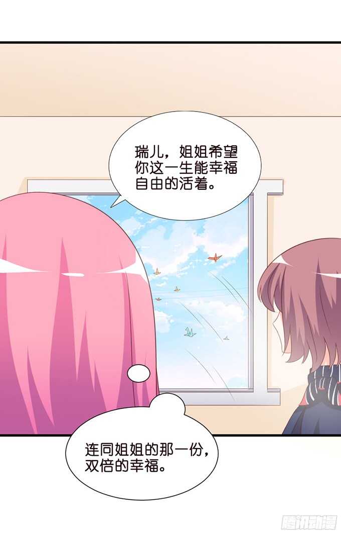 给你一个小礼物18