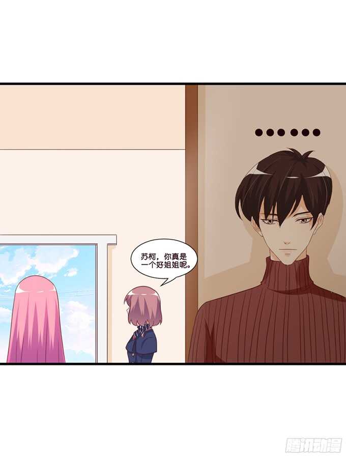 给你一个小礼物19