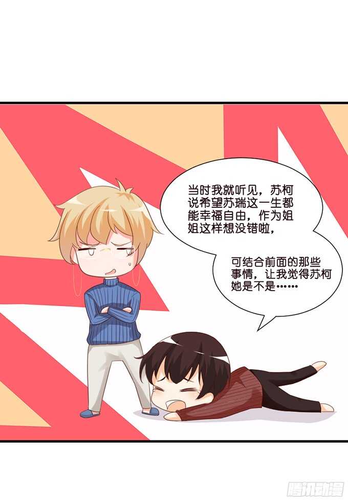给你一个小礼物20