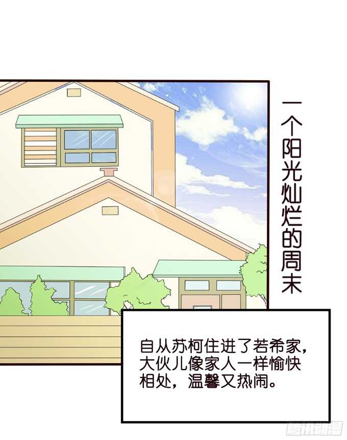 给你一个小礼物24