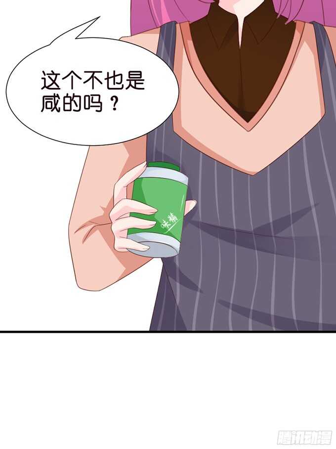 给你一个小礼物29