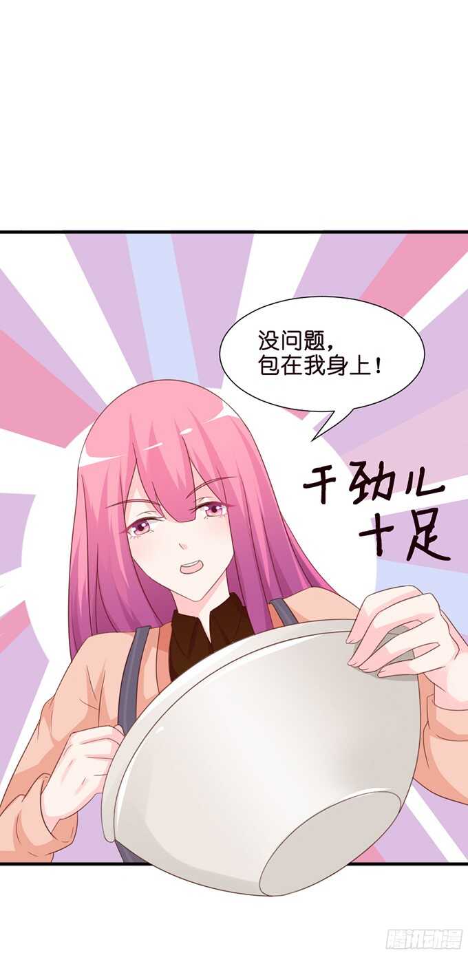 给你一个小礼物34
