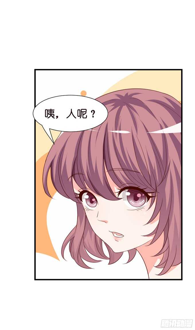 给你一个小礼物38