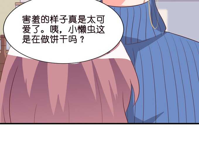给你一个小礼物49