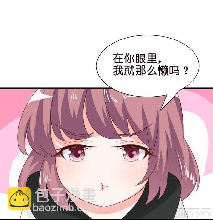 给你一个小礼物50