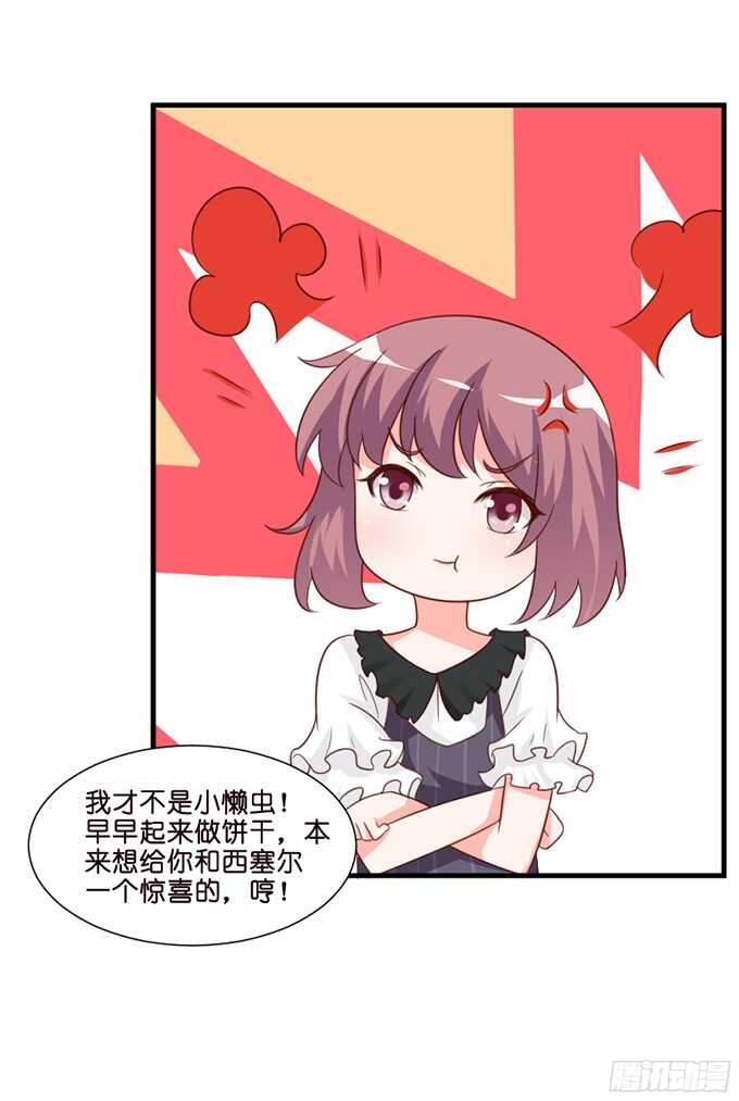 给你一个小礼物54