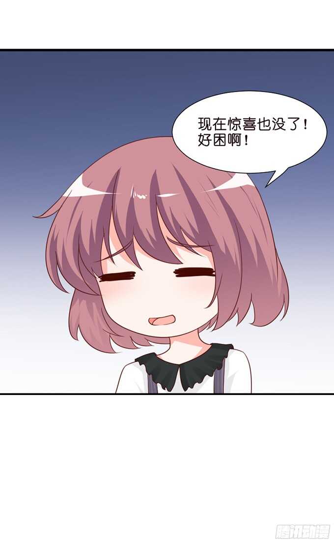 给你一个小礼物55
