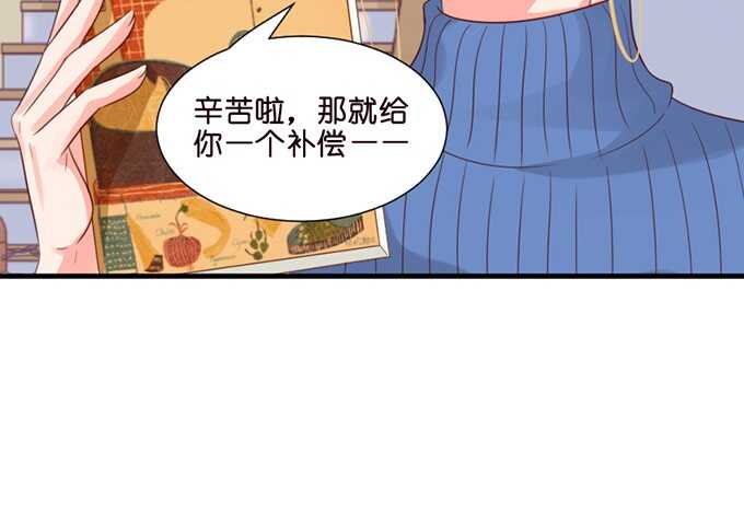 给你一个小礼物60