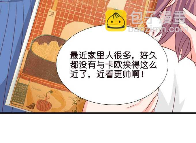 给你一个小礼物66