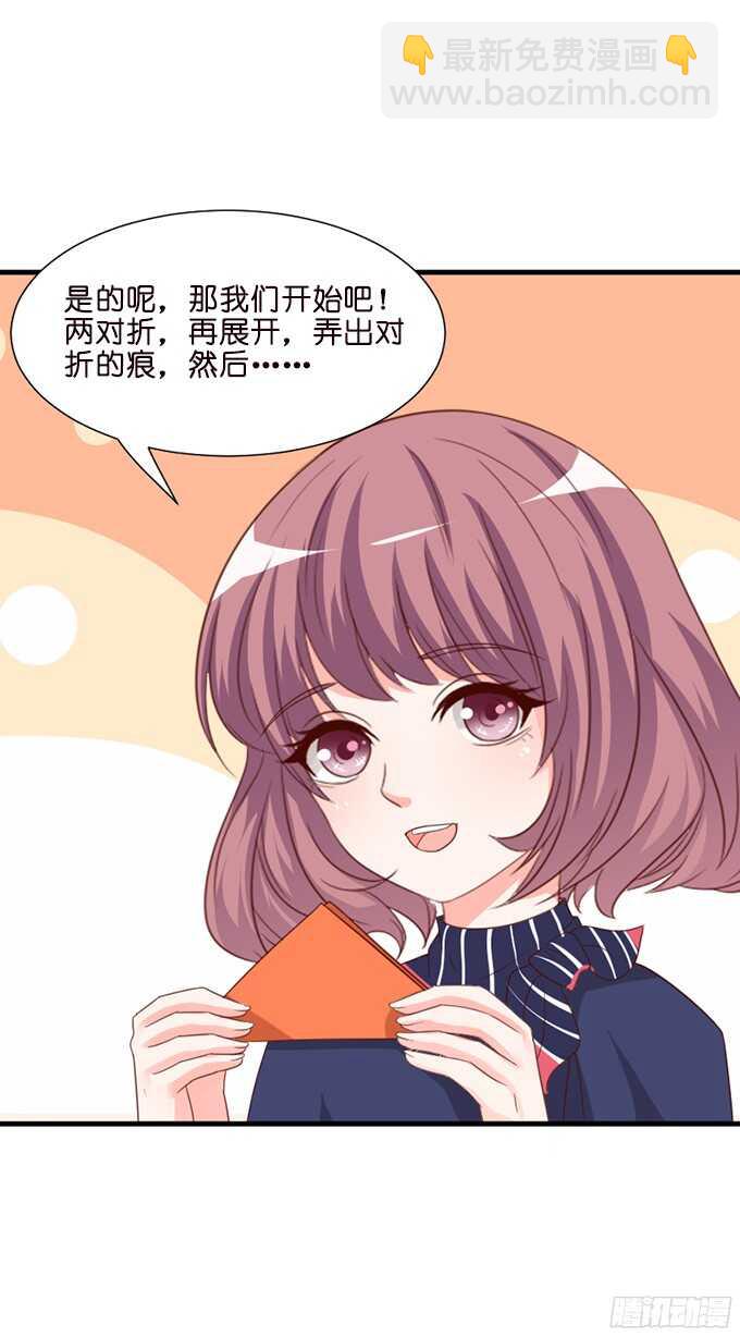 给你一个小礼物7