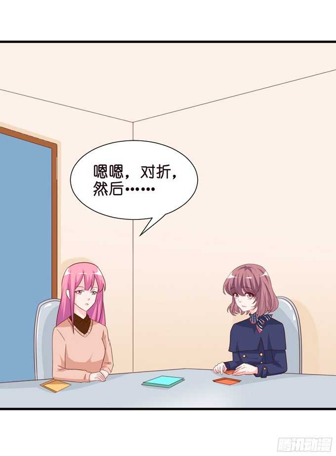 给你一个小礼物8