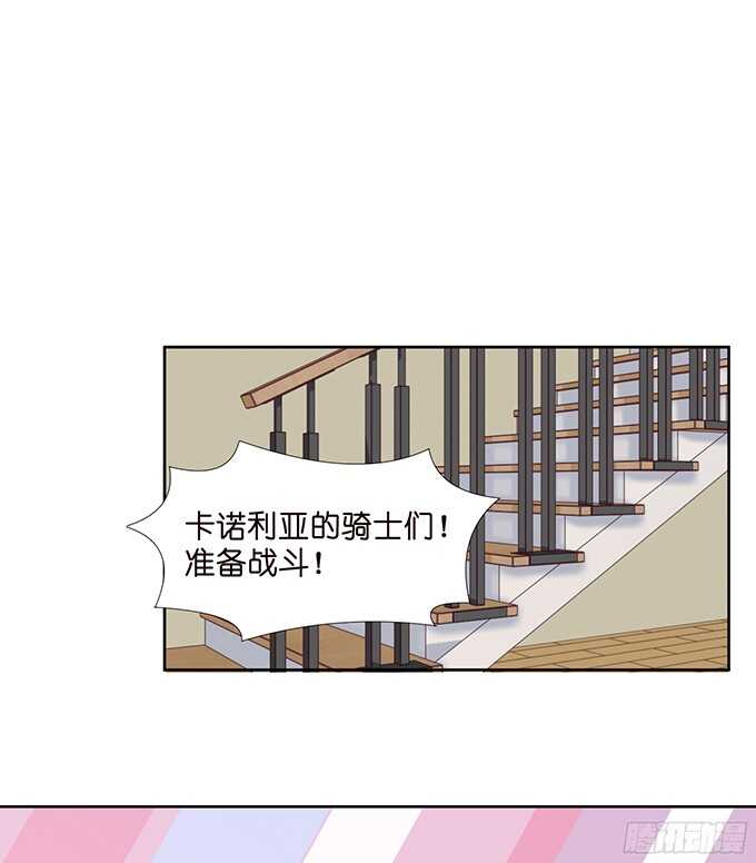 王国的来客21