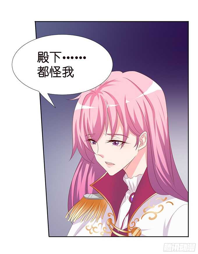 王国的来客30