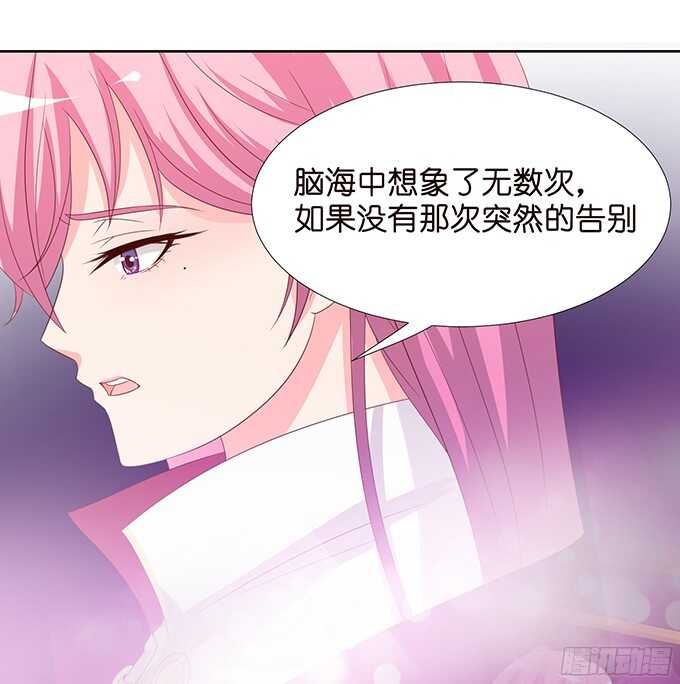 王国的来客31