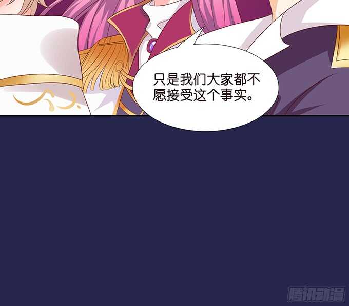 王国的来客38