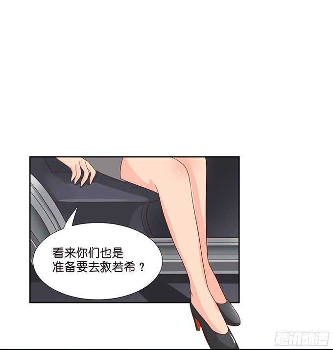 王国的来客43